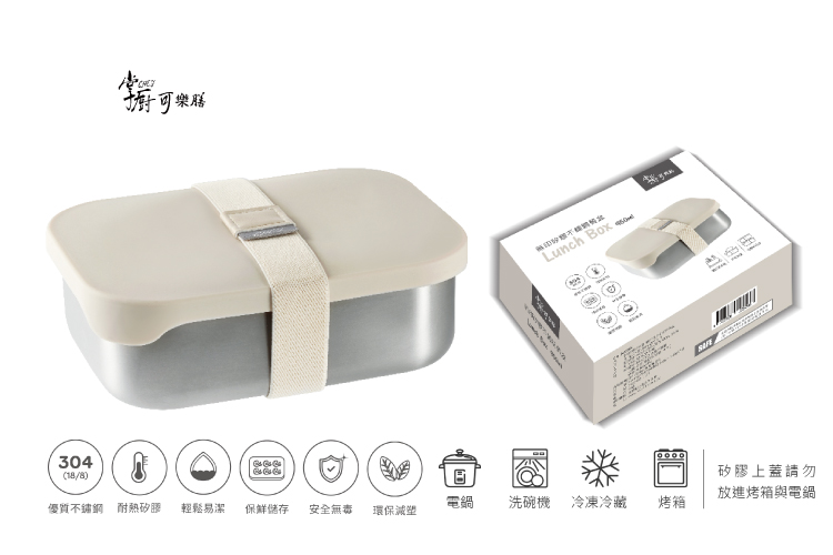 /upload/photos/6/Product/掌廚/1 (10).jpg